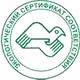 Информационный щит строительство объекта соответствует экологическим нормам в Магазин охраны труда Протекторшоп в Ачинске