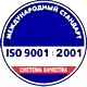 Знаки безопасности и знаки опасности соответствует iso 9001:2001 в Магазин охраны труда Протекторшоп в Ачинске