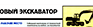 S14 Влезать здесь - Знаки по электробезопасности - Магазин охраны труда Протекторшоп в Ачинске