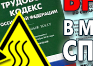 Окисляющие вещества - Маркировка опасных грузов, знаки опасности - Магазин охраны труда Протекторшоп в Ачинске