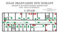 план эвакуации своими руками в Ачинске
