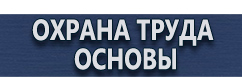 магазин охраны труда в Ачинске - Знаки дорожного движения на синем фоне в красном круге купить