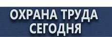 Знак дорожный дополнительной информации 8.2.2 купить - магазин охраны труда в Ачинске